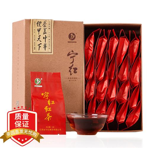 2023新茶宁红红茶江西慧鉴一级工夫茶叶礼盒江西宁红茶100g