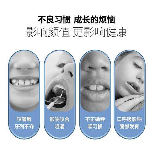 儿童口肌唇肌训练器唇部锻炼嘴巴张口呼吸矫正咬肌无力不良习惯