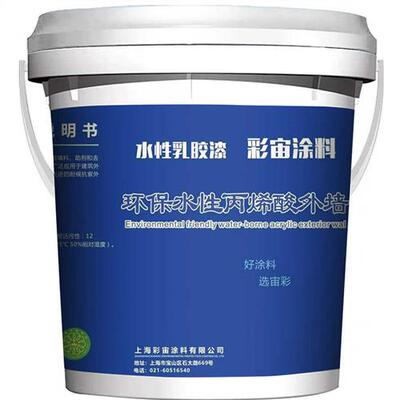 正红色乳胶漆复古红勃垦地红故宫红桔红彩色刷墙涂料防水外墙面漆