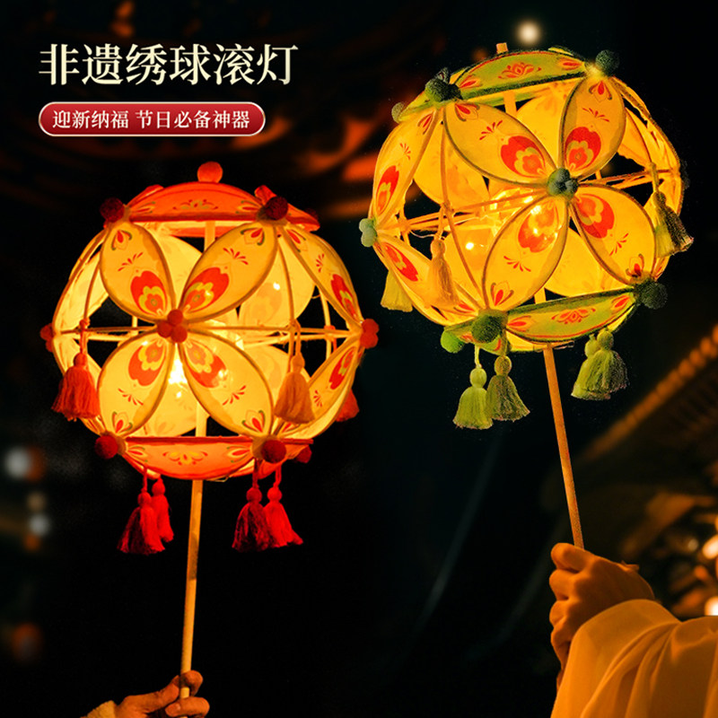 非遗竹编绣球滚灯新年元宵节手工灯笼diy材料包古风汉服花灯道具