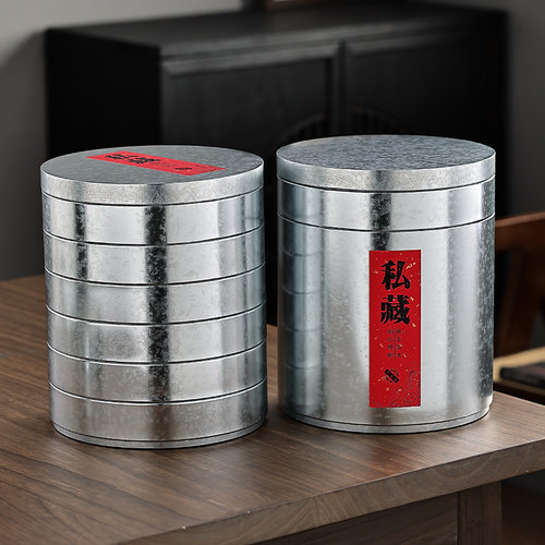 创颐不生锈防潮茶叶罐