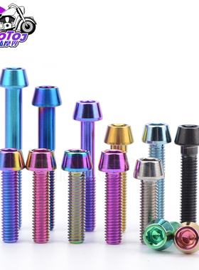 TMJ 钛合金螺丝锥头内六角螺栓M5*10-40mm高硬度不生锈钛螺钉TC4