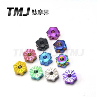 TMJ钛摩界 钛合金螺丝布雷博RCS调节旋钮转点油壶支架固定螺丝
