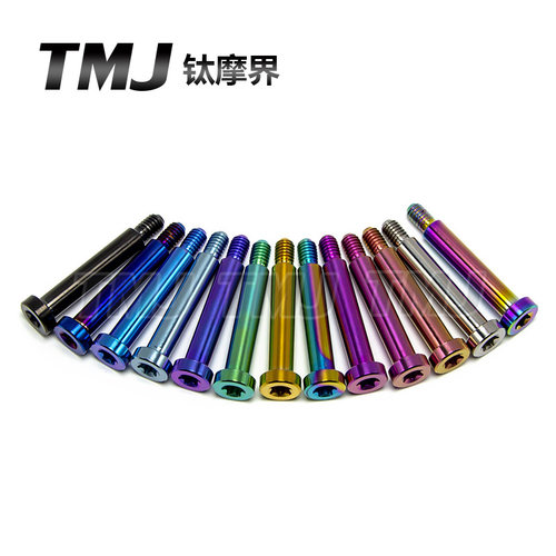 TMJ钛摩界 车力屋F130上泵螺丝钛合金TC4拉杆转轴螺栓工厂直销