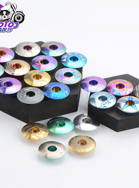 TMJ 钛合金前叉碗组盖山地车公路自行车螺丝把立盖CNC上碗组盖套