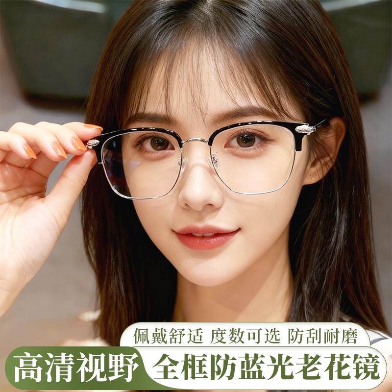 超轻半框近视眼镜框男款可配度数