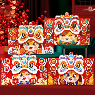 U先试用 2025蛇年红包烫金过新年春节新国潮新款卡通利是封压岁包