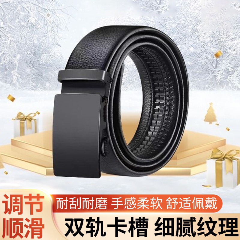 耐磨耐穿自动扣双卡槽舒适佩戴