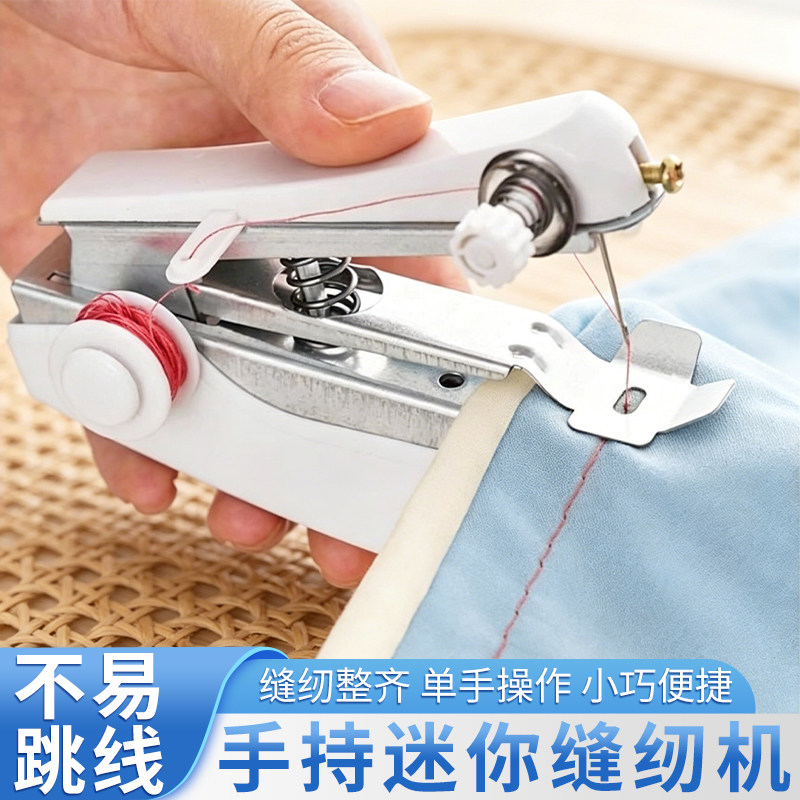 便携式手动迷你微型缝纫机家用图片