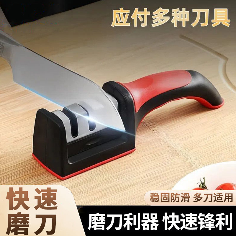 磨刀家用菜刀磨刀石商用专业快速磨刀架开刃正宗