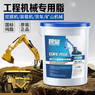 自带吸盘黄油润滑脂3号2#耐磨耐高温锂基脂0#挖机轴承用桶装15KG