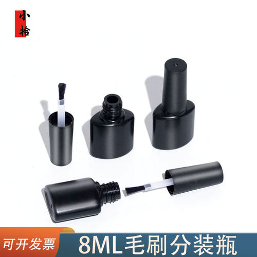 小拾UV滴胶毛刷空瓶PE塑料避光分装瓶加厚款防震带毛刷