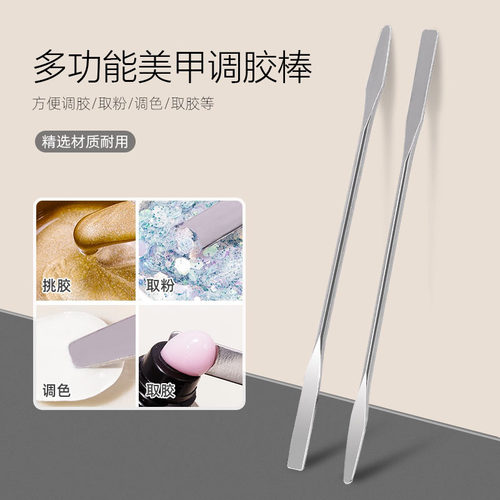 不锈钢调色棒可重复利用