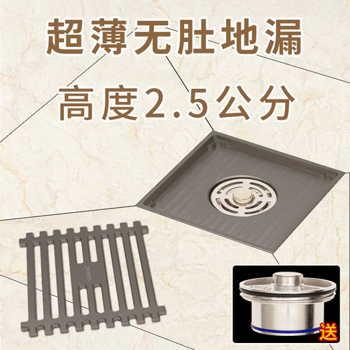 全铜超薄地漏移位专用淋浴阳台