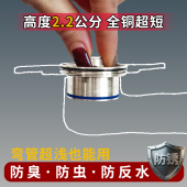 全铜防锈防臭虫防返水地漏芯超薄极浅弯管道短内芯4050螺纹丝通用