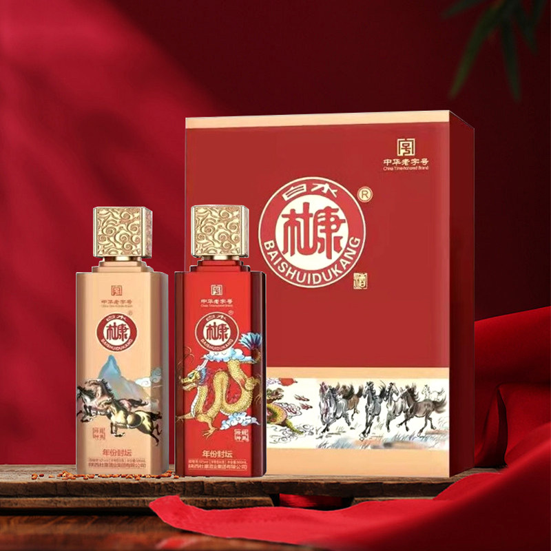白水杜康龙马精神 52度浓香型白酒 龙年送礼自饮 500ml*2瓶礼盒装