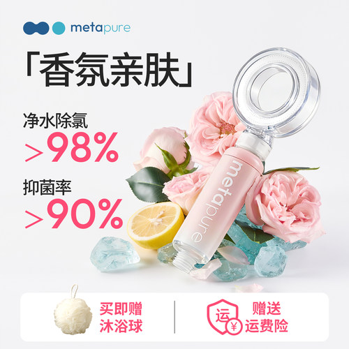 旅行留学便携过滤花洒