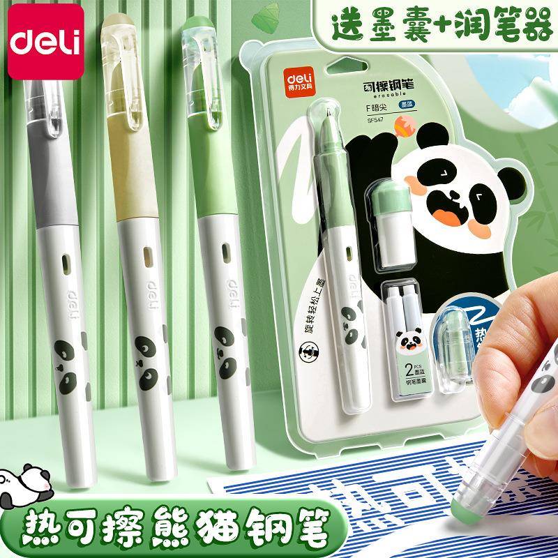 热可擦钢笔小学生用钢笔可换墨囊可替换暗尖正姿写错即擦钢笔