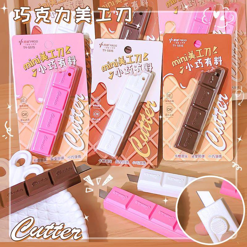 巧力型你迷美工刀克便携小号造快递开箱器手账裁纸小刀
