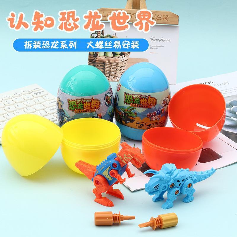恐龙蛋拼装恐龙奇趣玩 仿真恐龙变形机人具摊玩器具地礼品