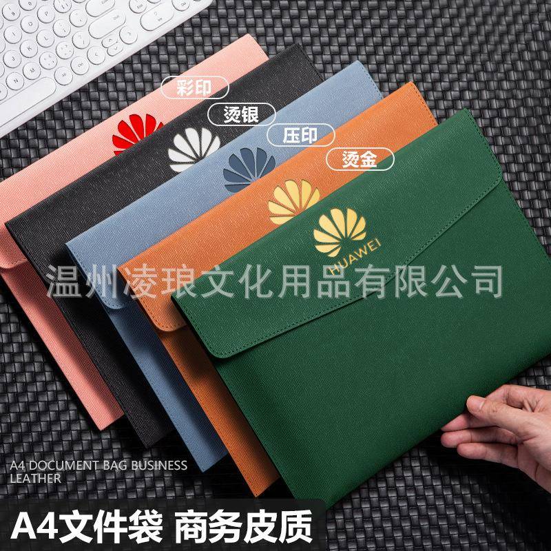 跨境皮质商务文件袋文件夹可印便携票据合同会议资料档案袋