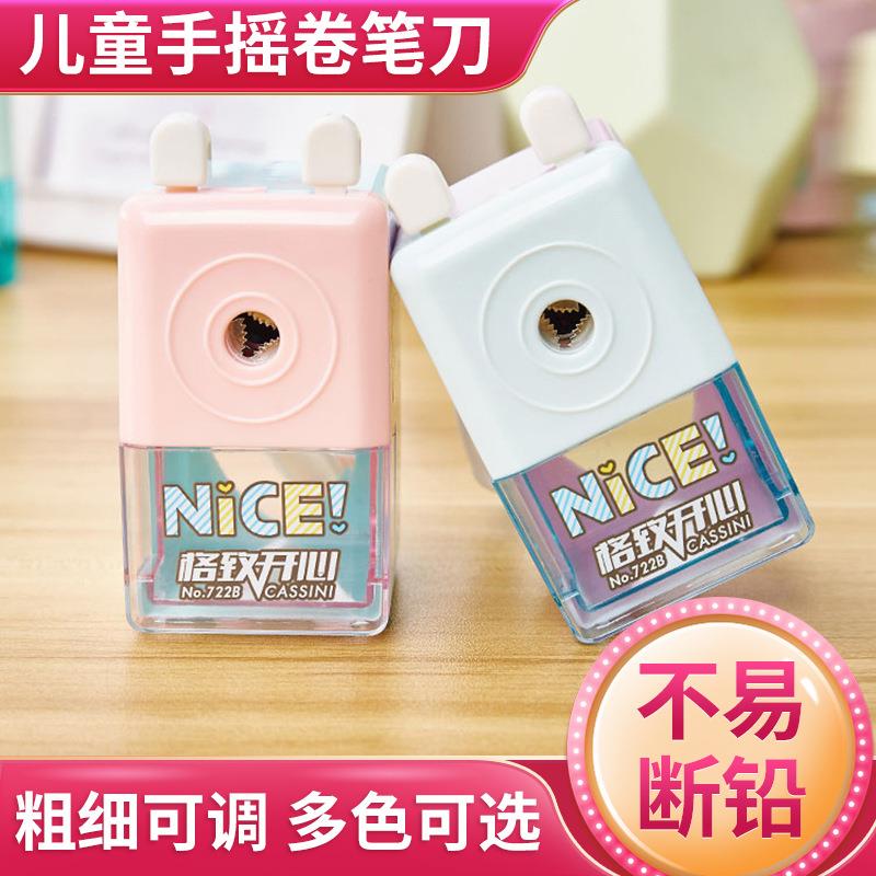 可爱自动进铅削笔器卡通儿童手摇卷笔刀学生文具用品削笔刀