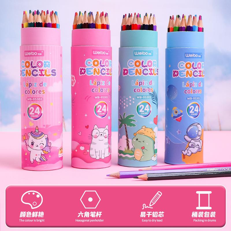 文具儿童绘画彩色铅笔幼儿园手绘涂鸦套装初学者油性卡通画笔