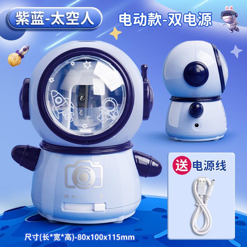 全自动削笔器电动转笔刀小学生专用铅笔刀双电源卷笔刀削笔刀