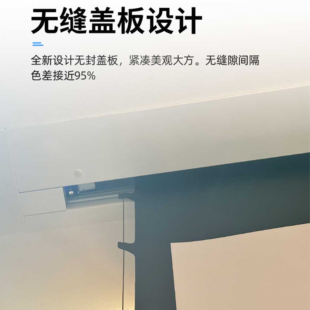 嵌入式天花投影幕布拉线超高清4K家用黑晶抗光电动隐藏式升降屏幕