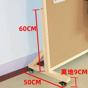 软木板照片墙移动落地展示墙板公告宣传栏办公学校毛毡板定制 立式