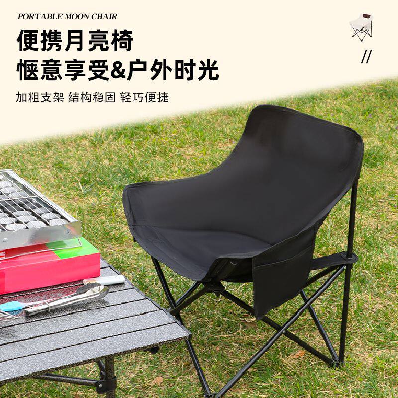 爆款便携式户外折叠马扎椅子钓鱼
