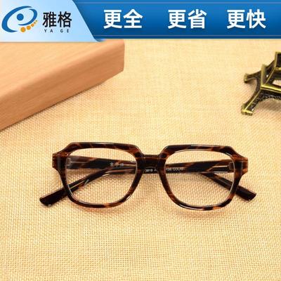 雅格X3818京字牌复古眼镜框 跑江湖地摊眼镜 可装老花水晶镜架