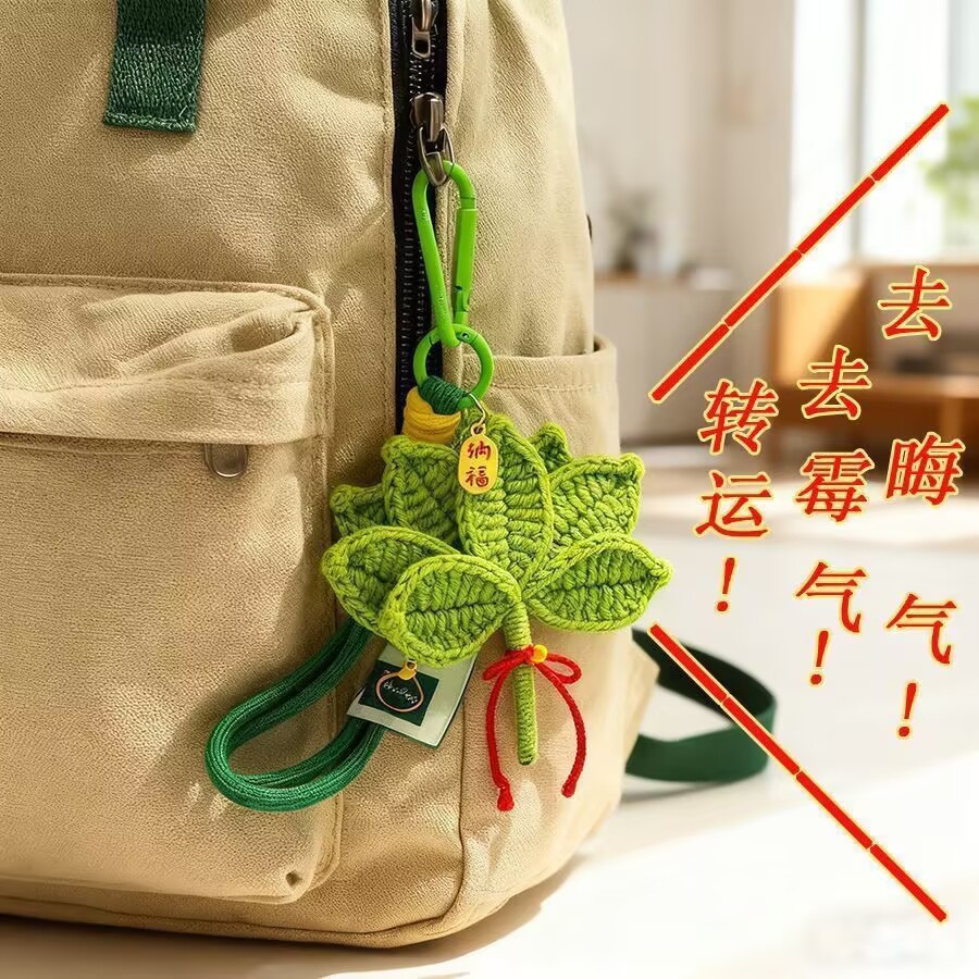 SunnyStitch柚子叶挂件成品车载