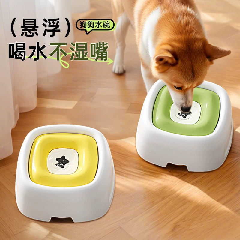 狗狗喝水器不湿嘴悬浮水碗饮水器防宠物小狗漂浮水盆狗碗水壶神器