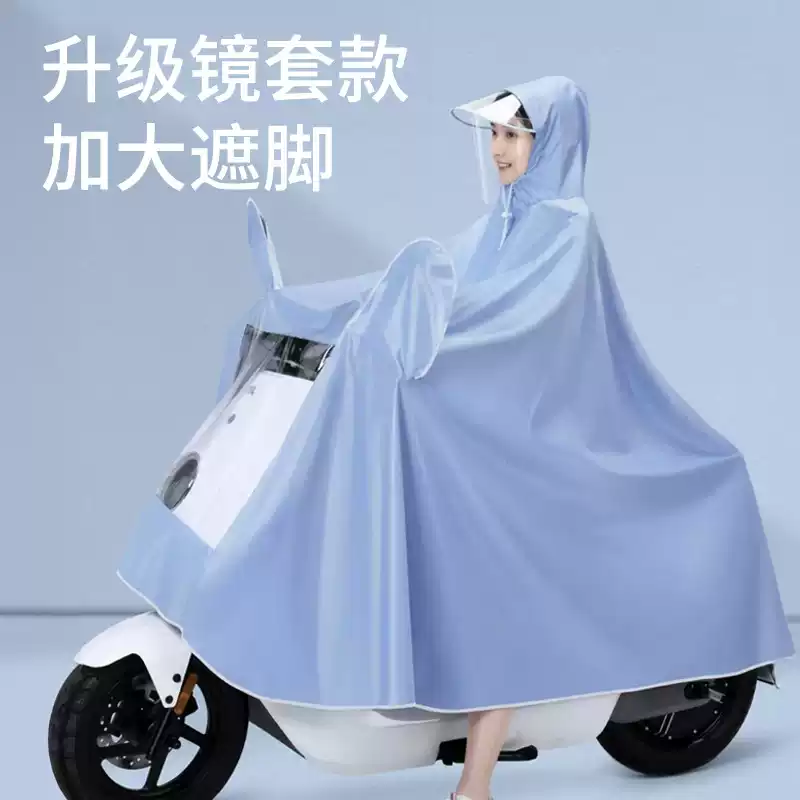电动车专用防暴雨雨衣带镜套|16