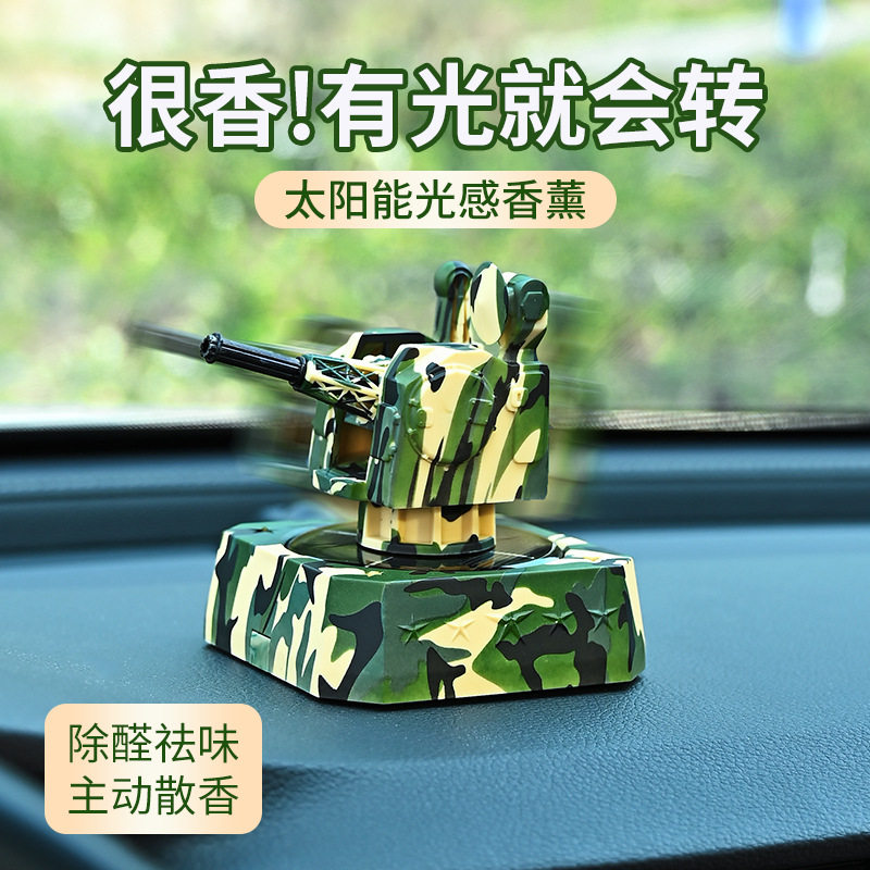 新款太阳能自动旋转车载香薰摆件