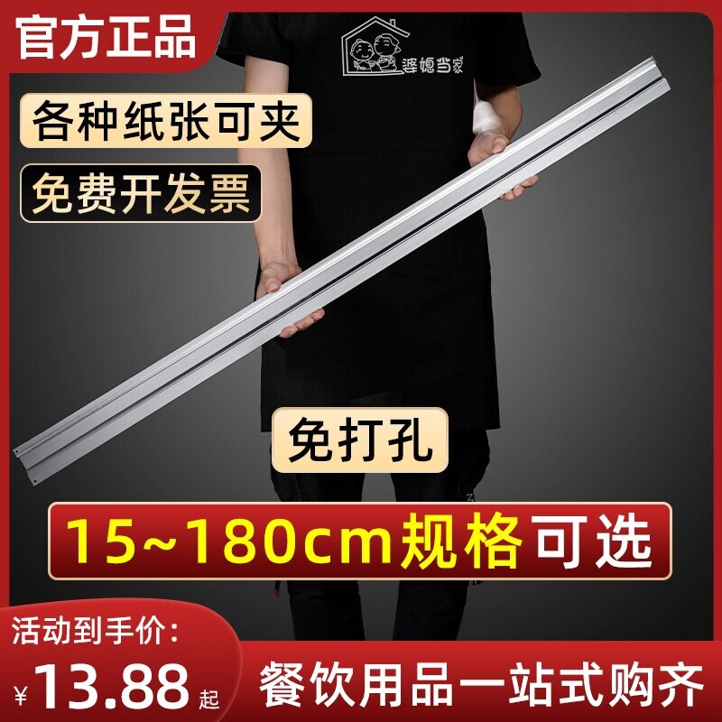 外卖夹单神器挂单饭店点菜单夹板厨房挂餐卡单插单器加单子固定器