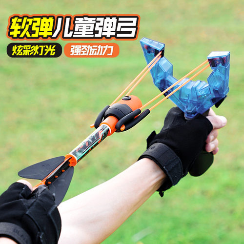 儿童小火箭弹弓复合弓口哨射箭