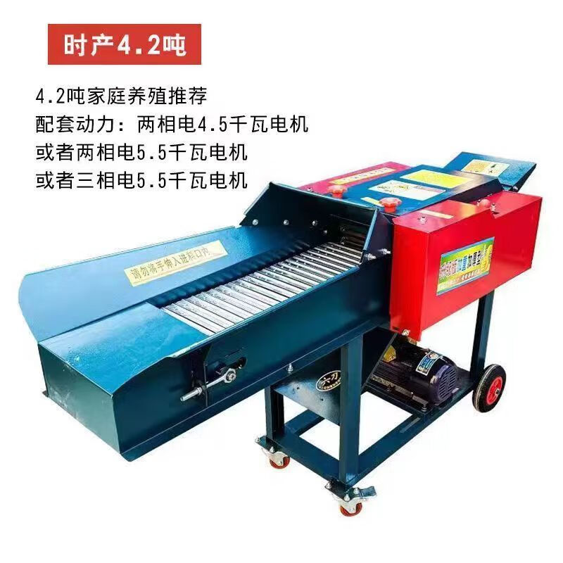 卡梵硕新型铡草揉丝一体机家用打草机铡草机干湿两用养殖切草机碎