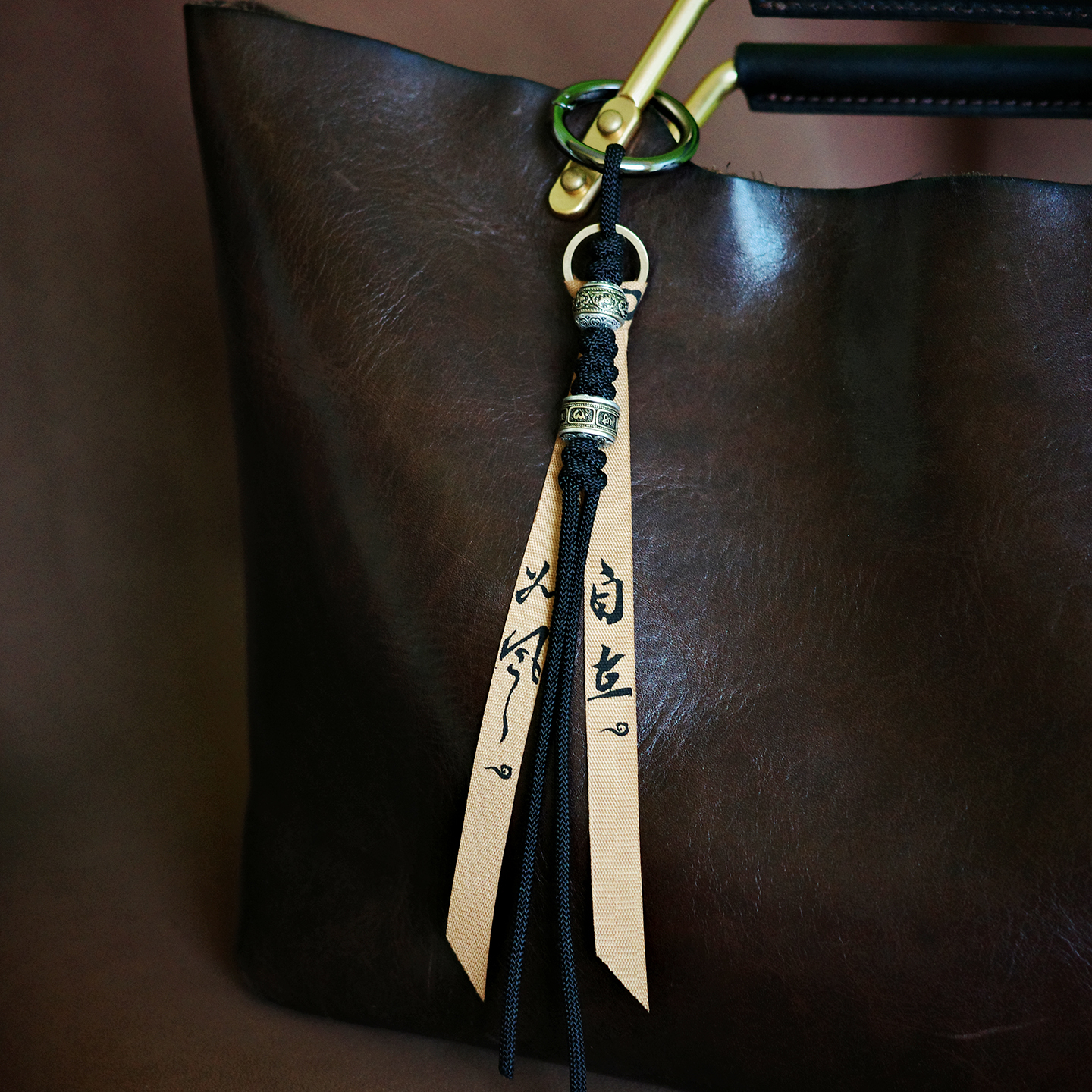 「诸事皆宜」书法包挂国风原创飘带钥匙扣挂件饰品高档不含包