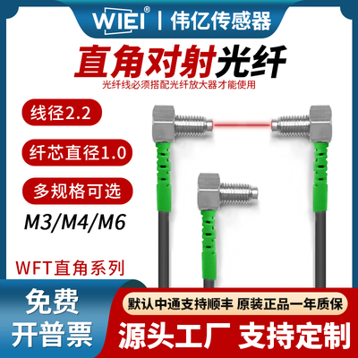 进口光纤线透光强抗衰减非标定做