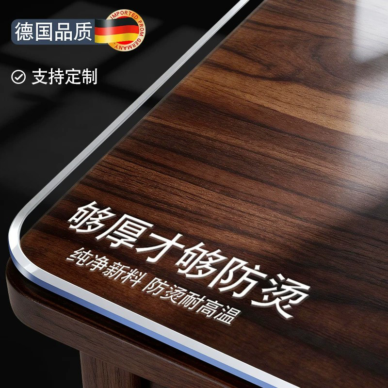 PVC加厚软玻璃桌垫防水防油防烫