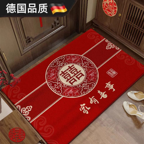 【德国品质】红色喜庆地垫入户垫