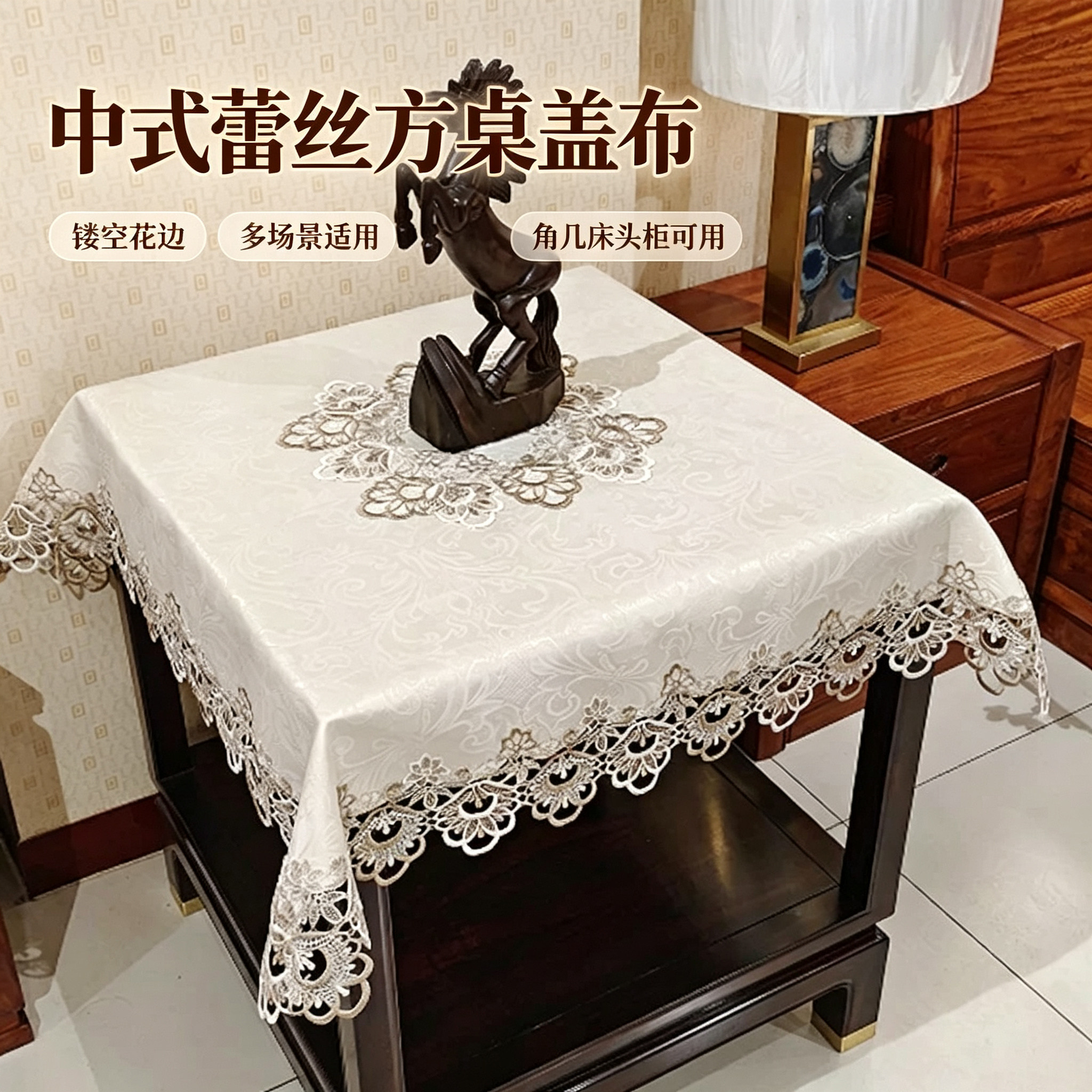 中式桌布布艺茶几麻将桌防尘盖布图片