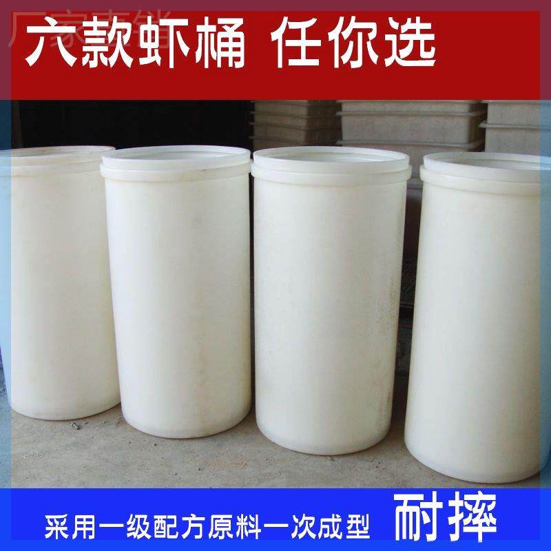 海鲜活虾运输桶圆形加厚车载活鱼螃蟹带盖虾桶高款高筒牛筋塑料桶