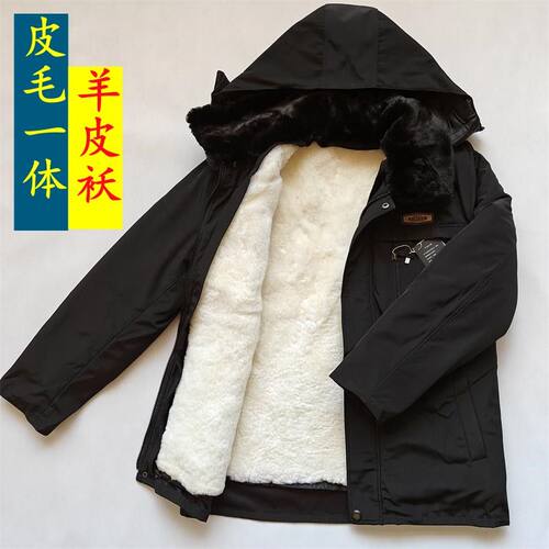 东北羊皮棉袄男皮毛一体羊毛内胆棉衣中老年冬季男装外套加厚棉服