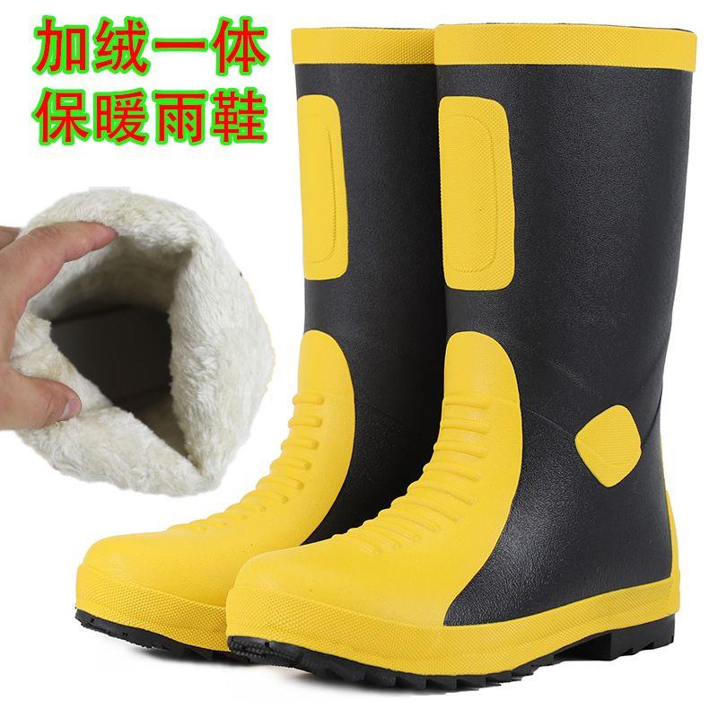 消防队专用水鞋高筒消防战斗训练靴防寒保暖高档雨鞋应急救援靴钓