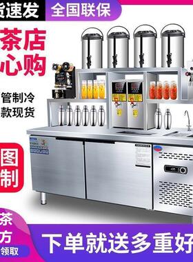 水吧台一体柜水吧台商用工作雪克操作台定制冷藏柜饮品汉堡机器奶