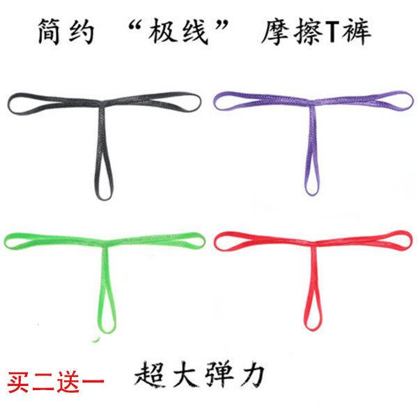 内裤女一根带绳丁字线三T