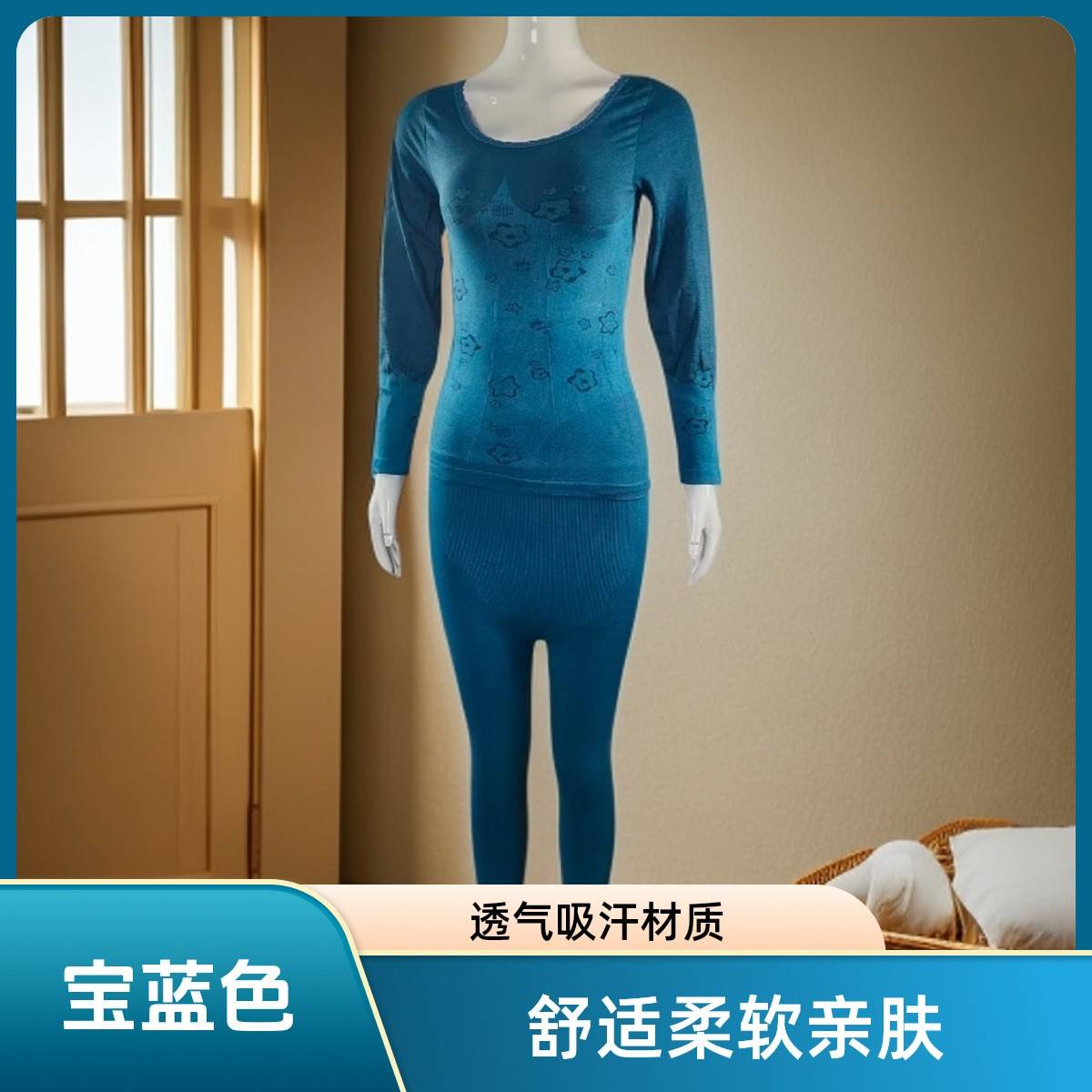 品牌内衣专柜正品清仓优惠圆领美体束身内衣套装提花不起球一等品